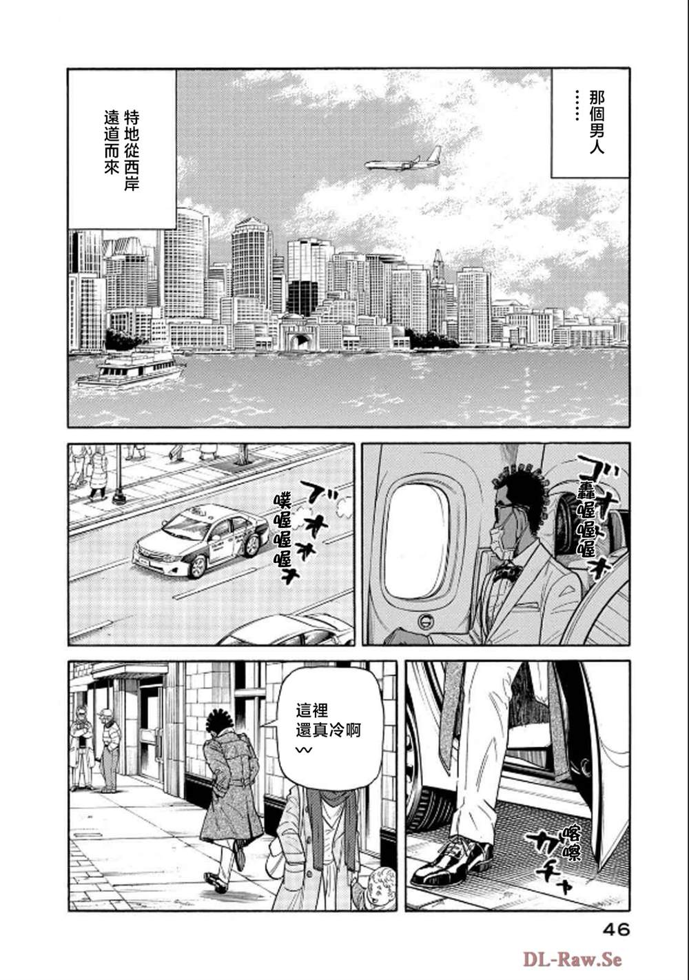 第46页