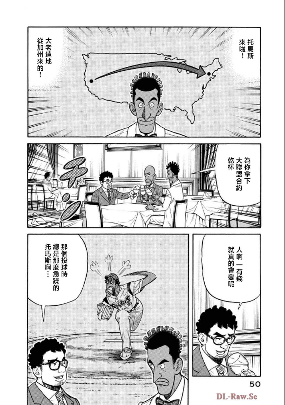 第50页