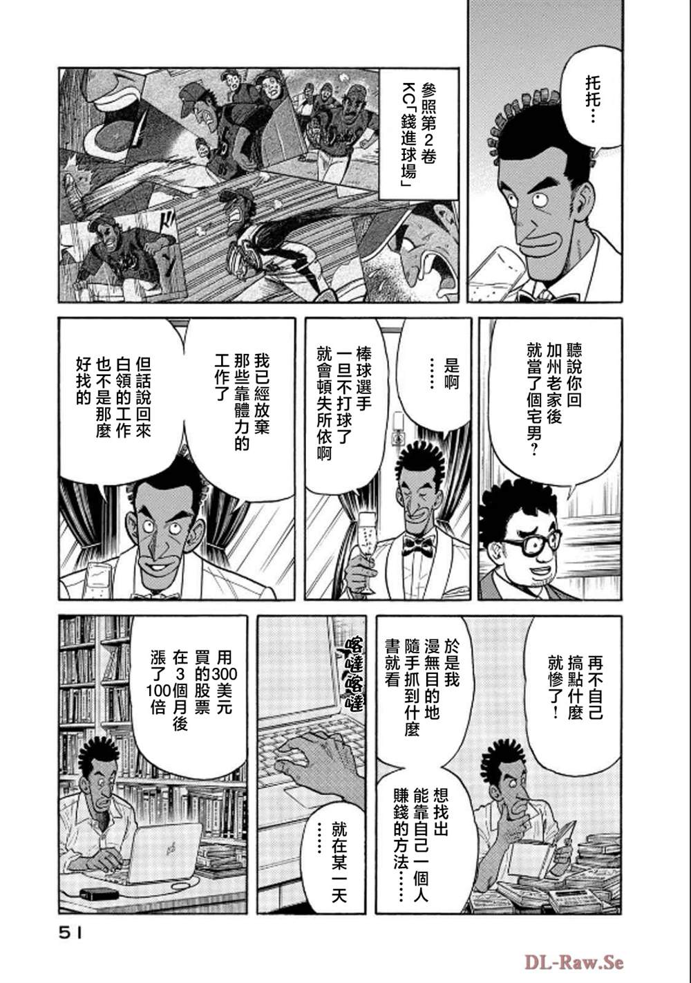 第51页