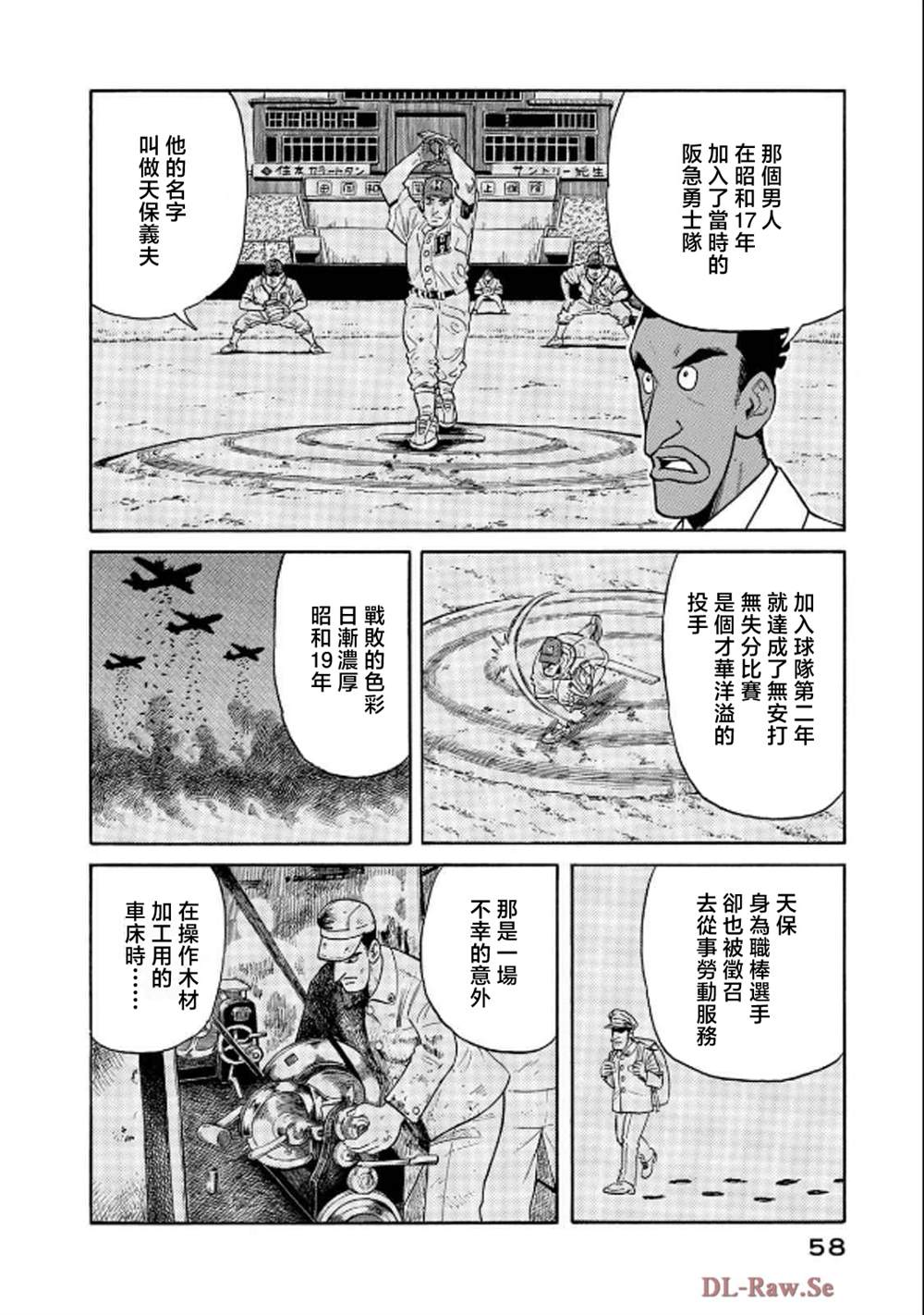 第58页