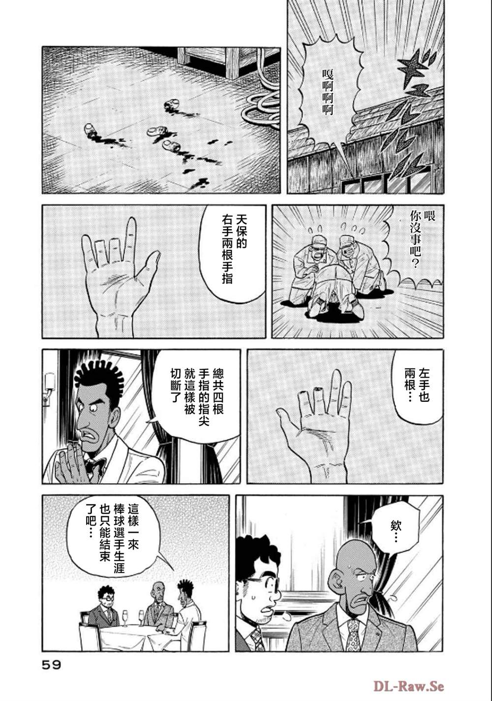 第59页