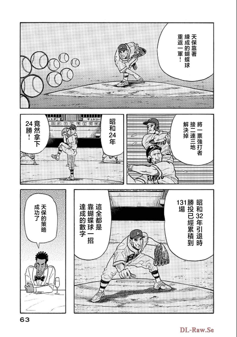 第63页