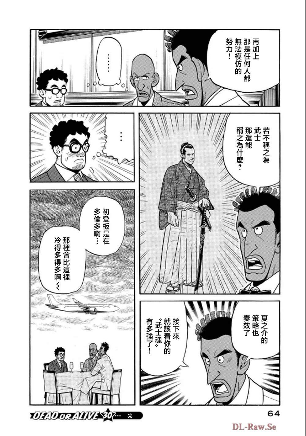 第64页