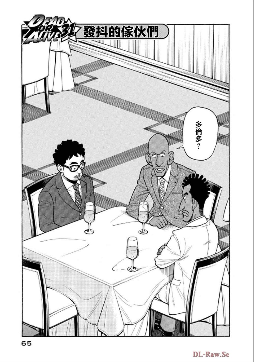 第65页