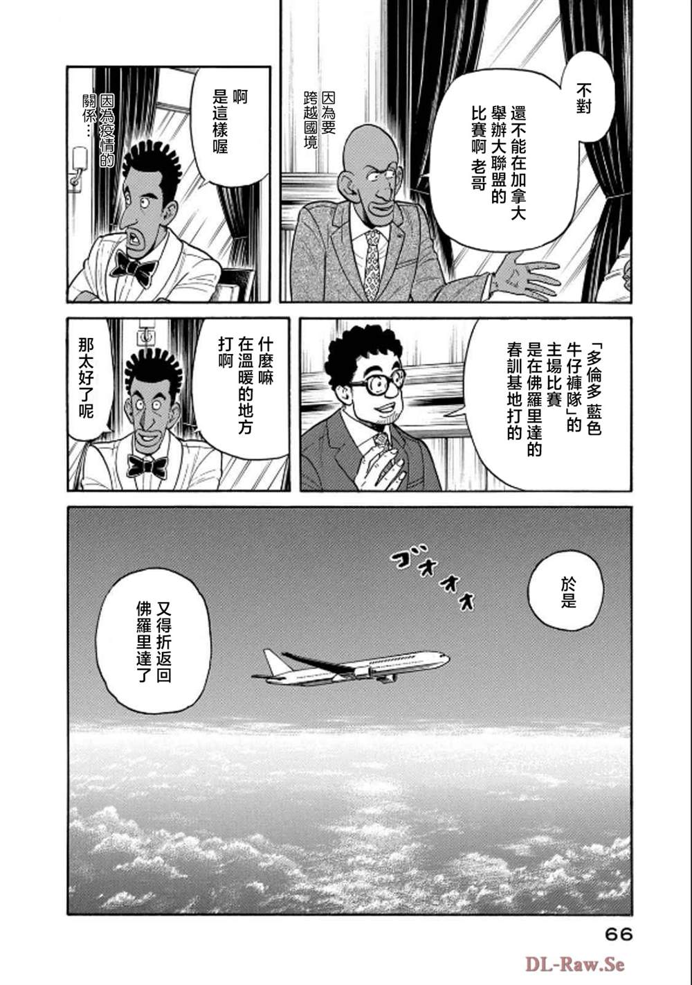 第66页
