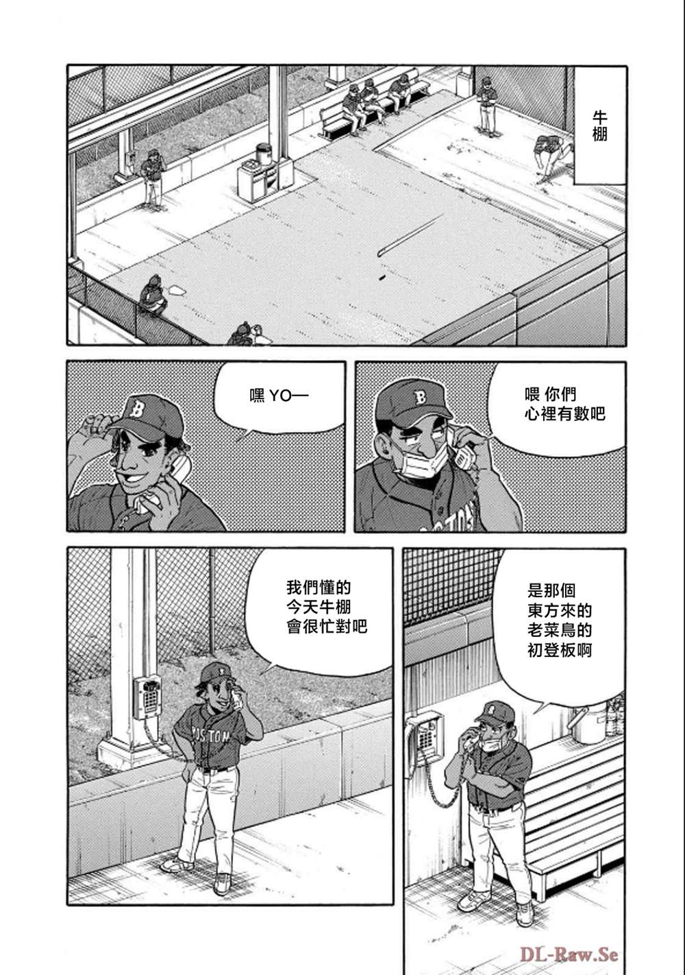 第70页
