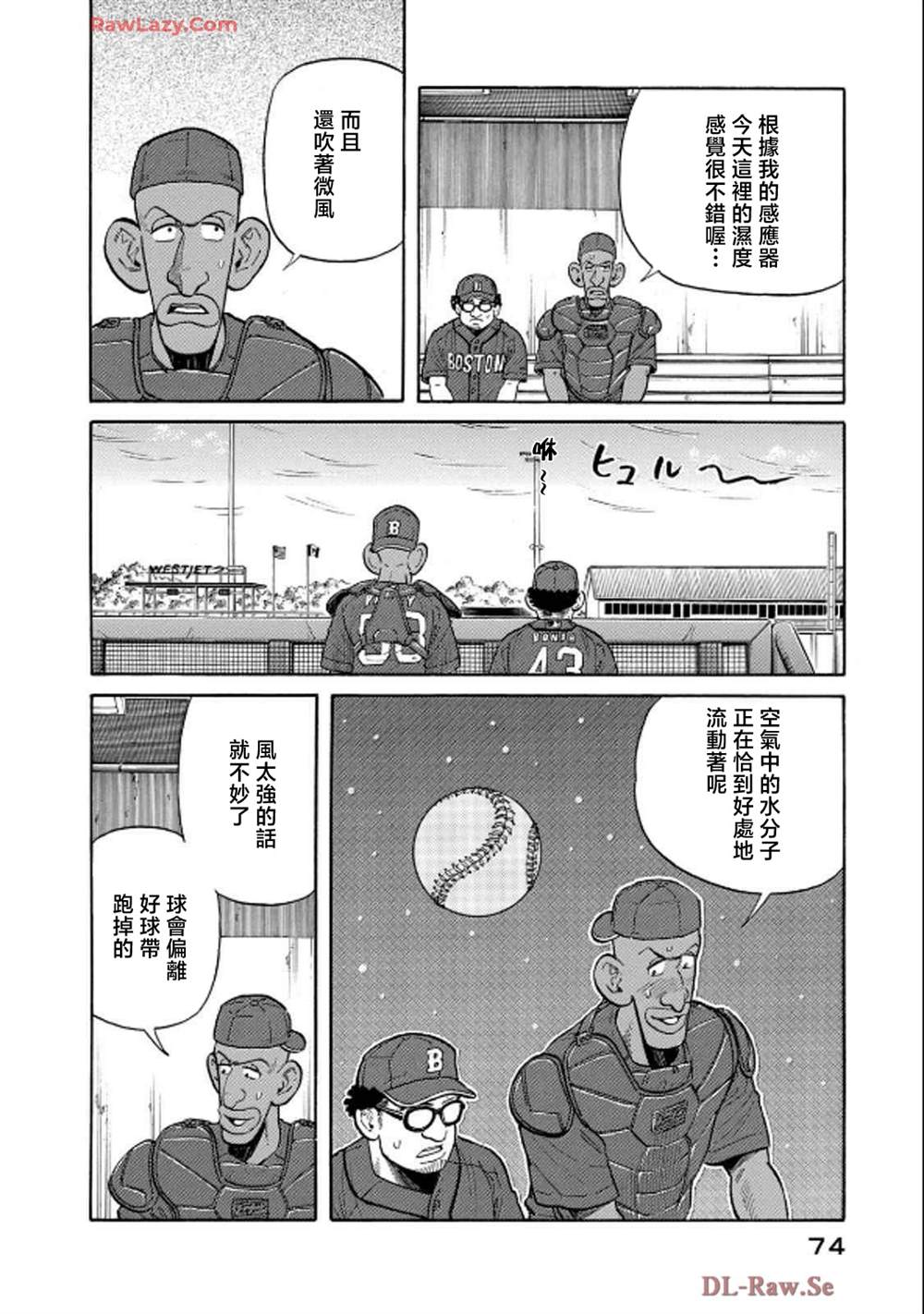 第74页