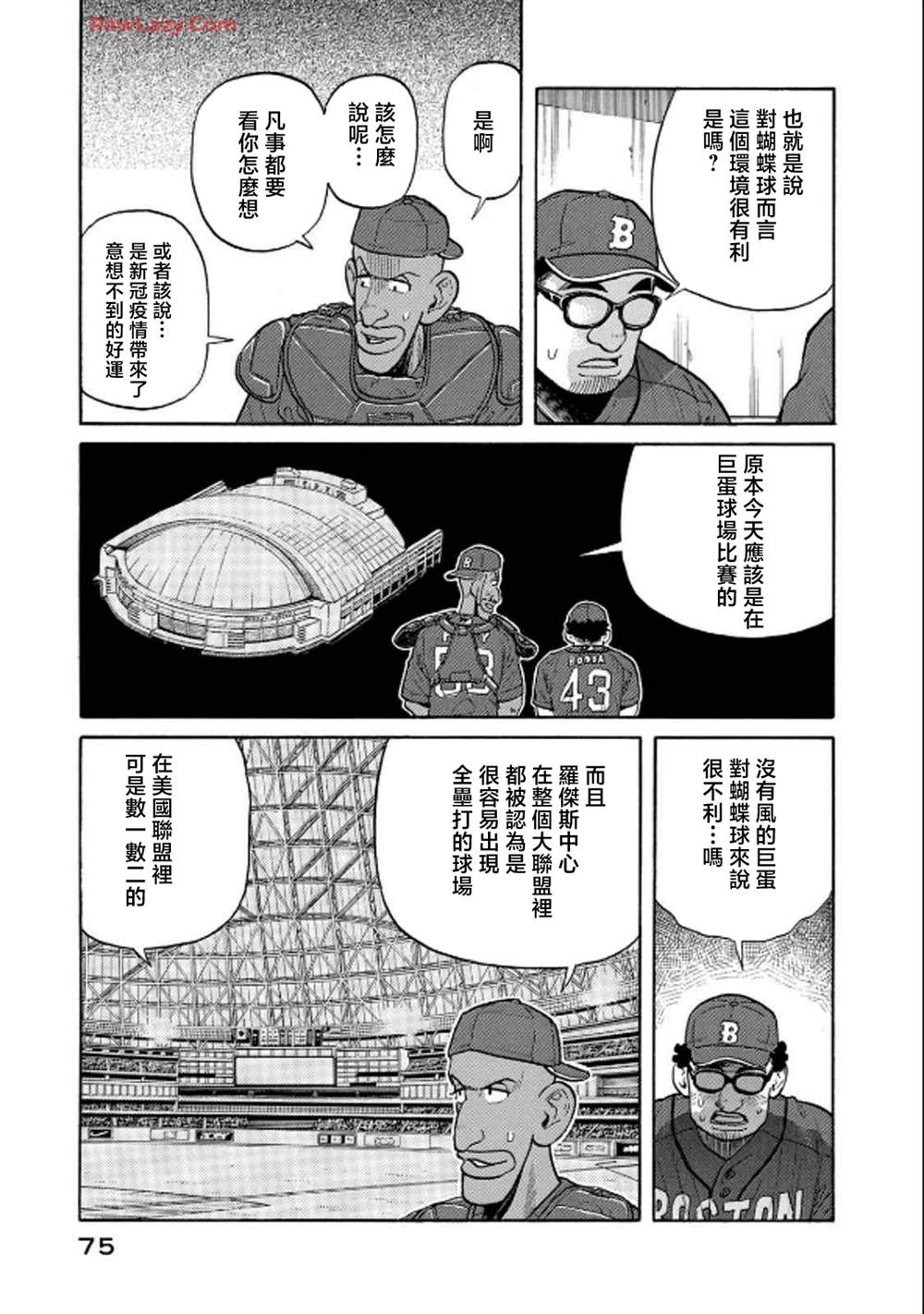 第75页