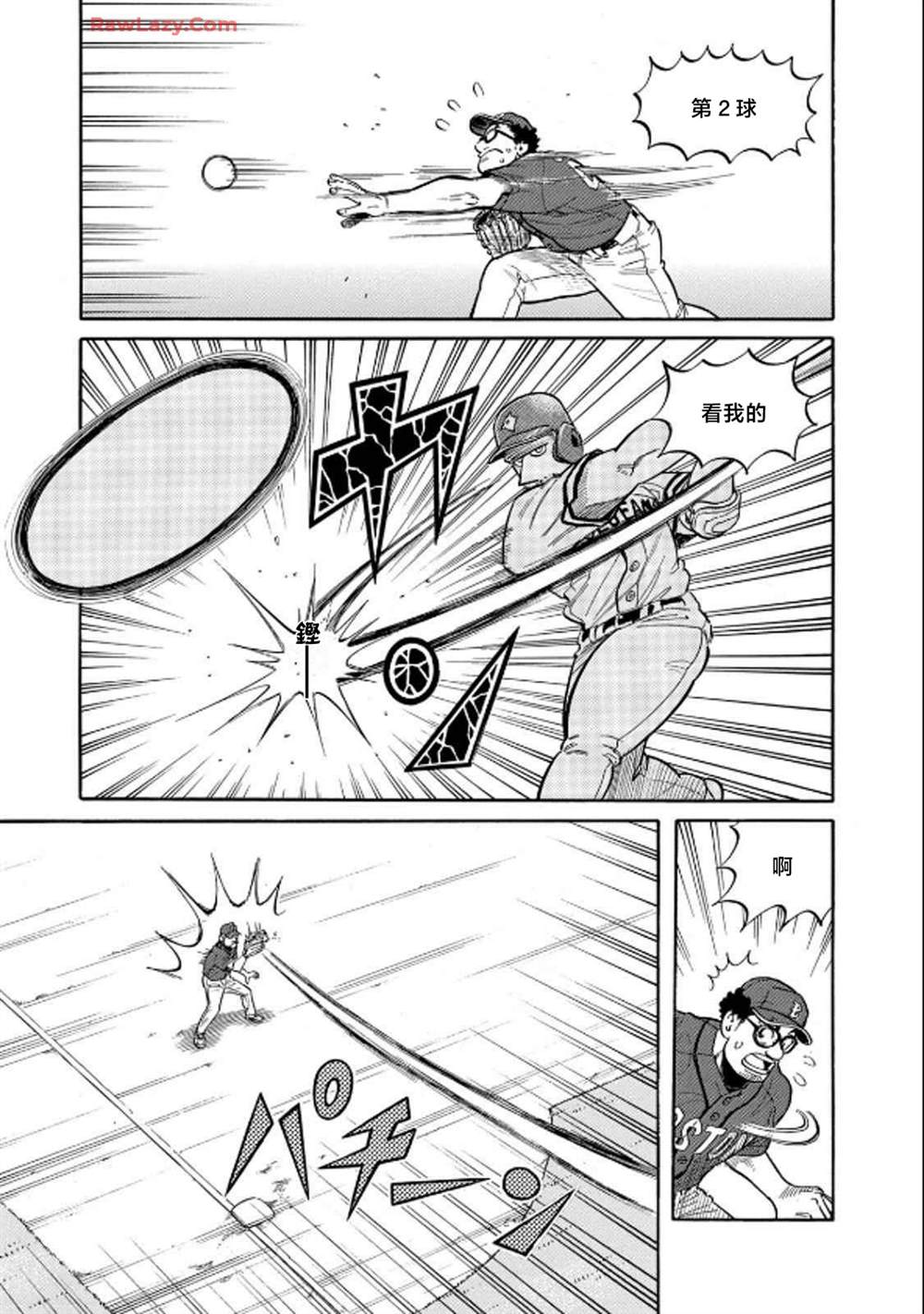 第81页
