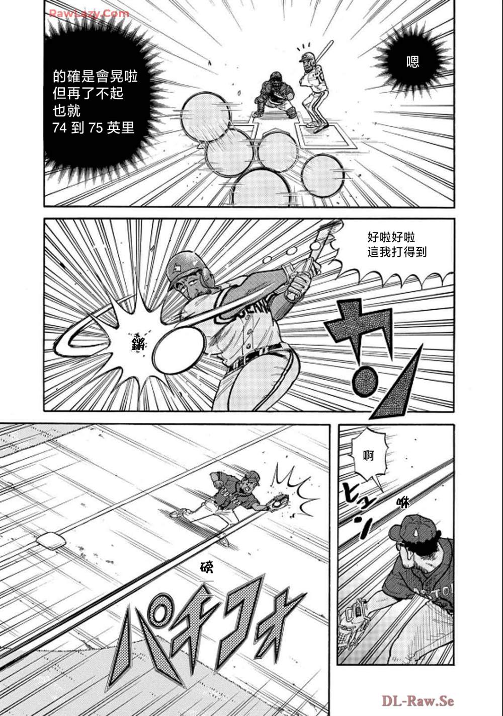 第83页