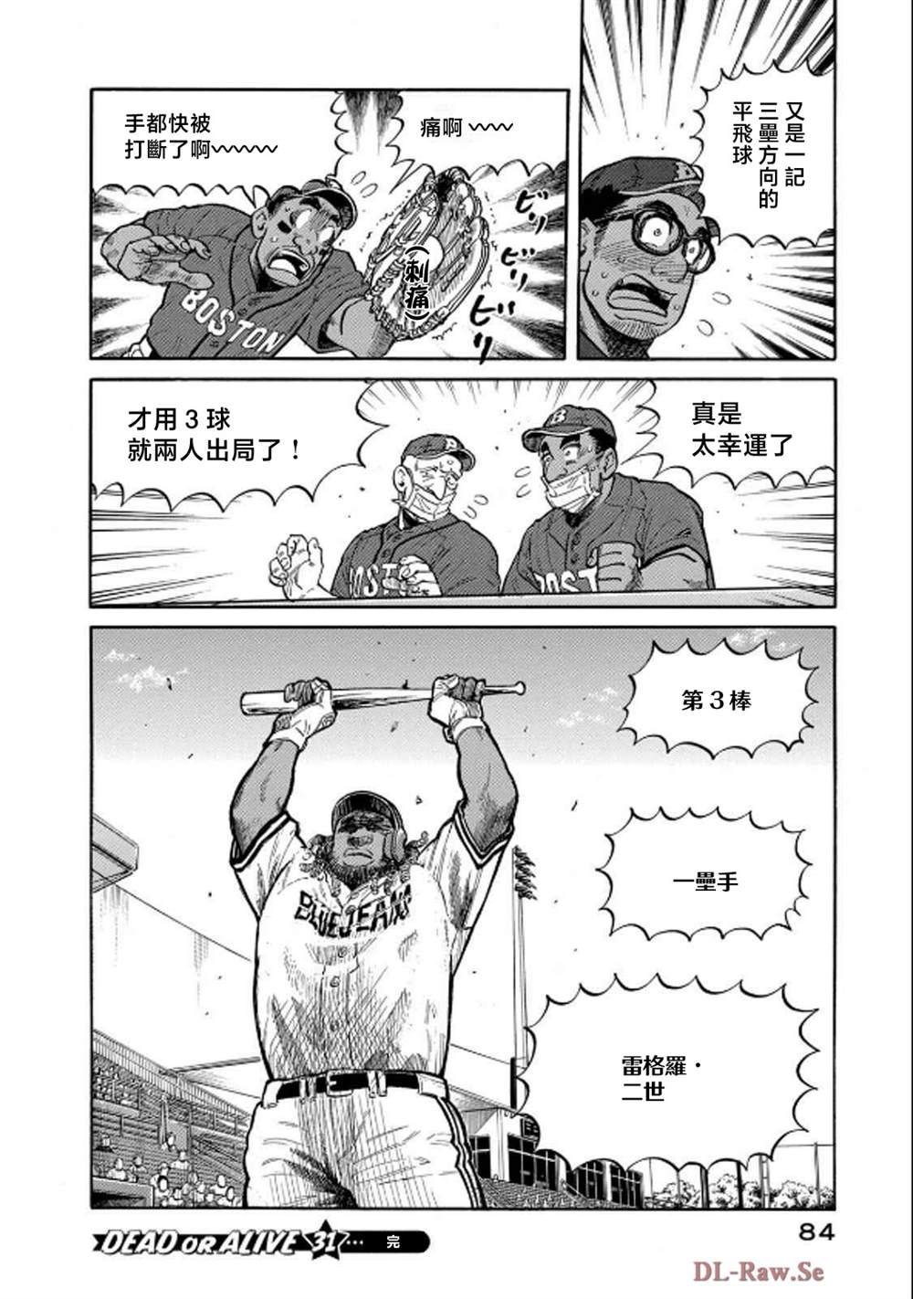 第84页