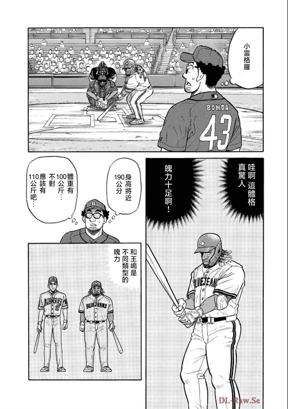 第86页