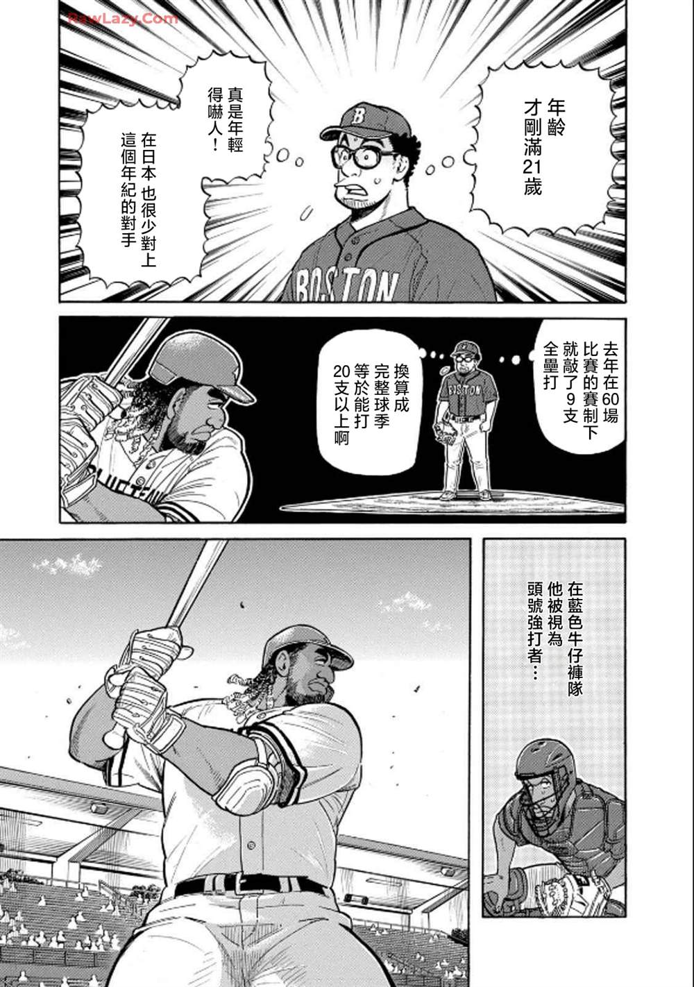 第87页