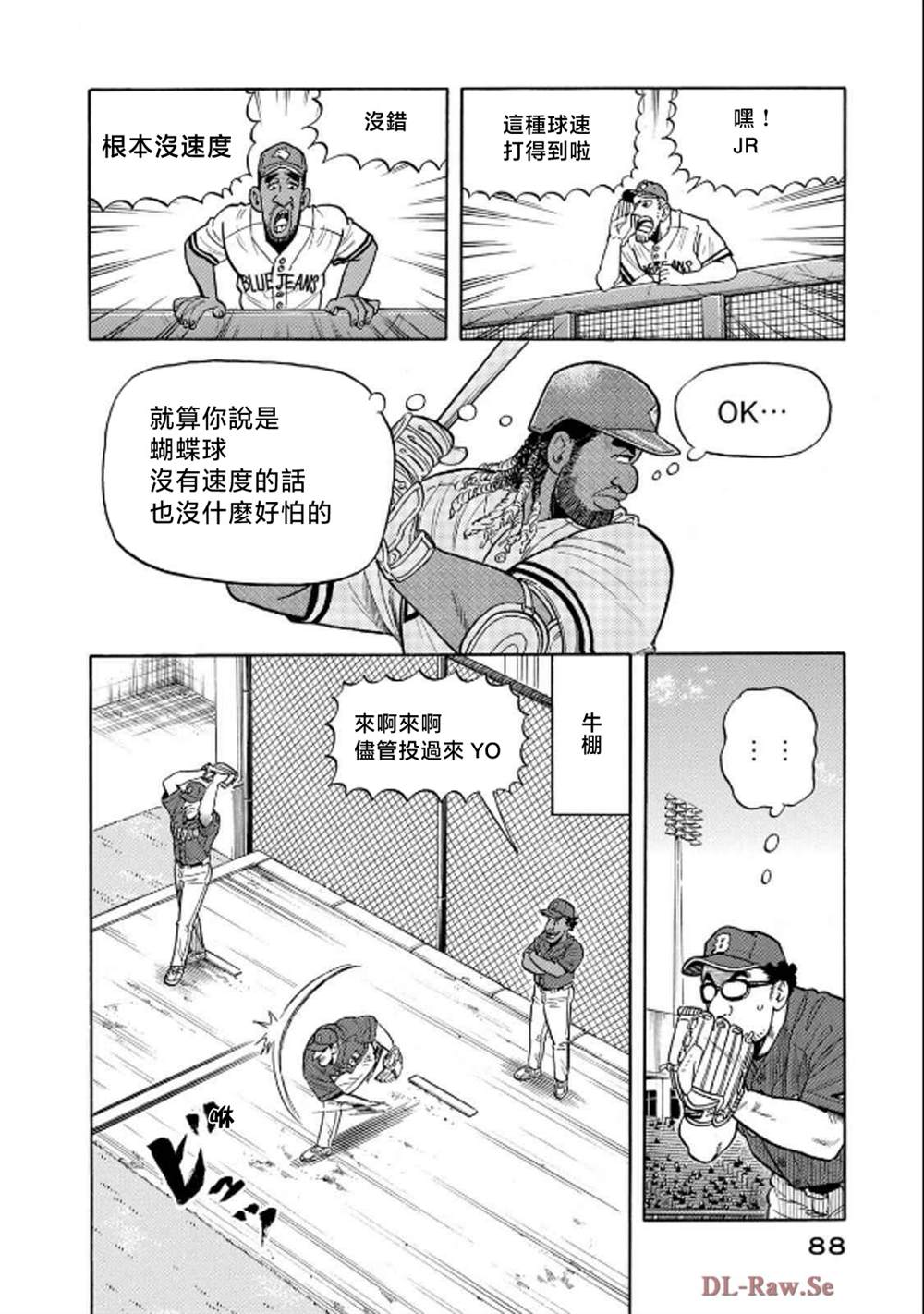 第88页