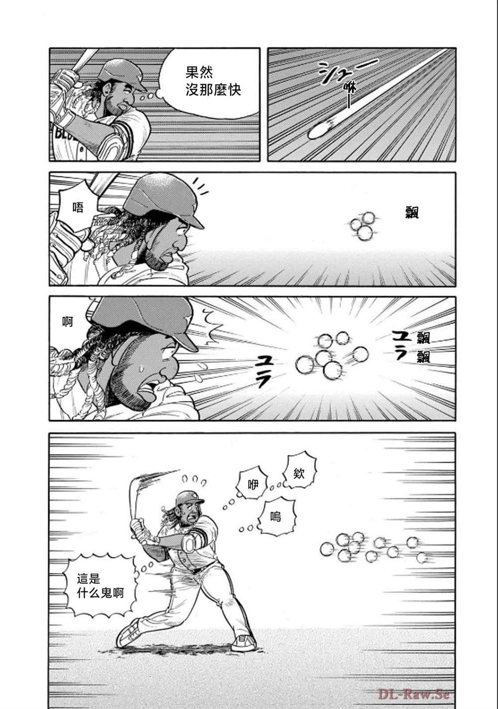 第90页