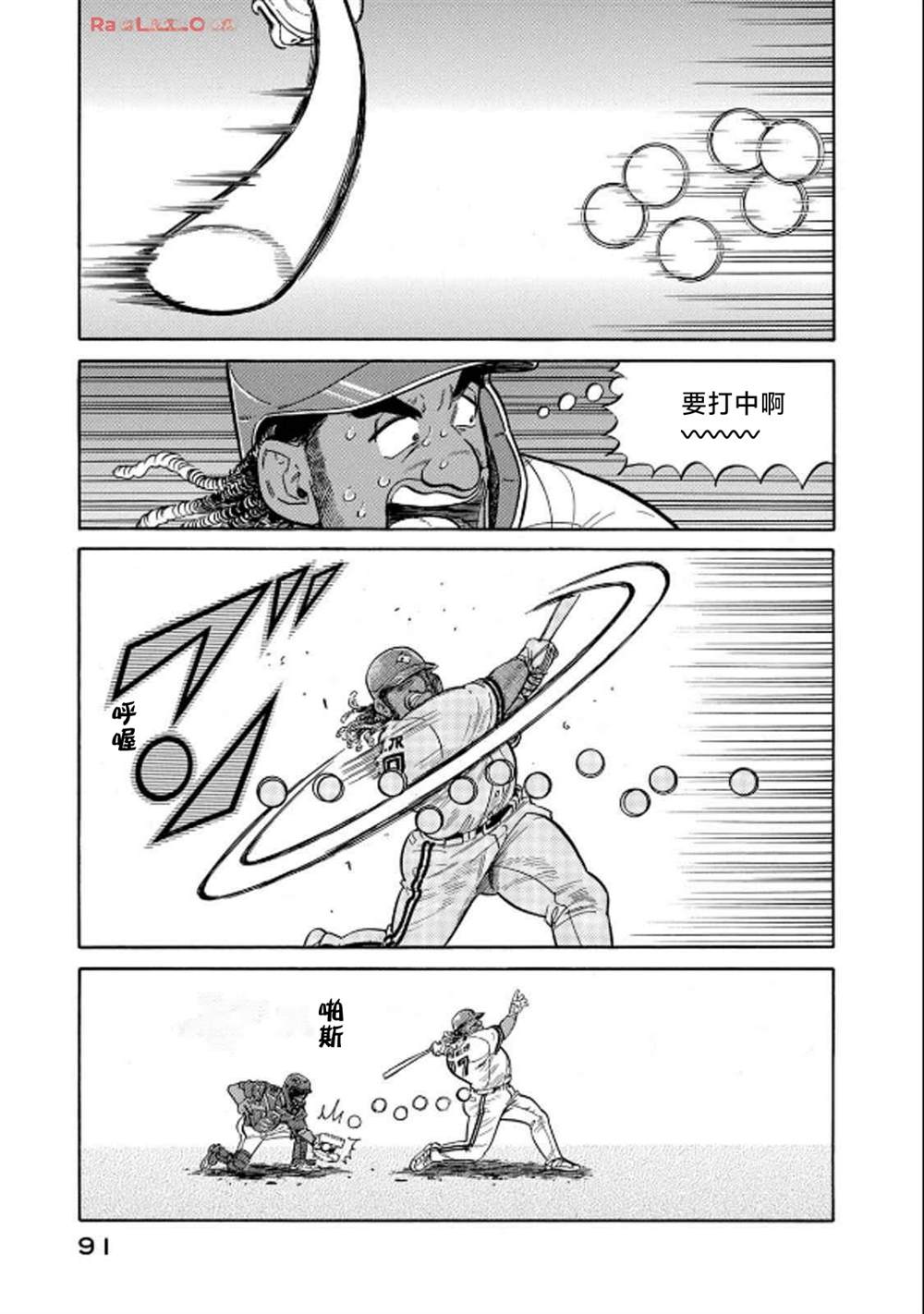 第91页