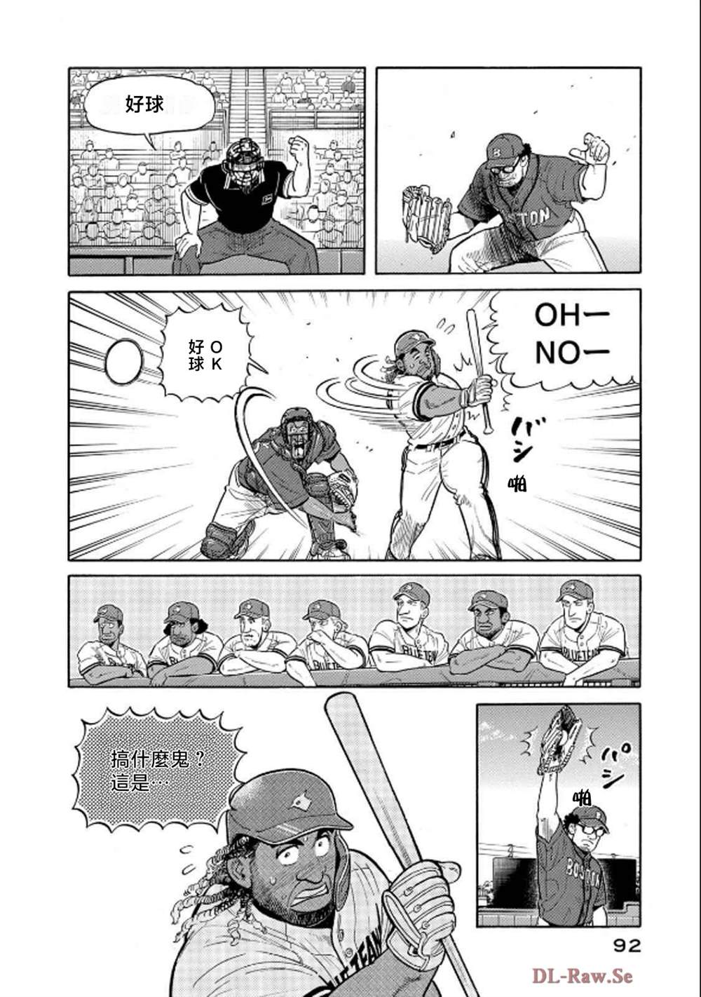 第92页