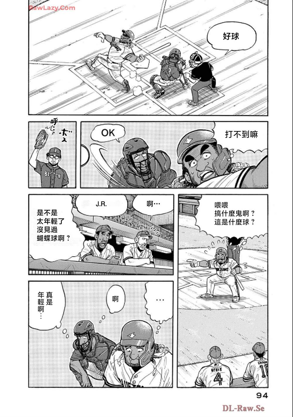 第94页