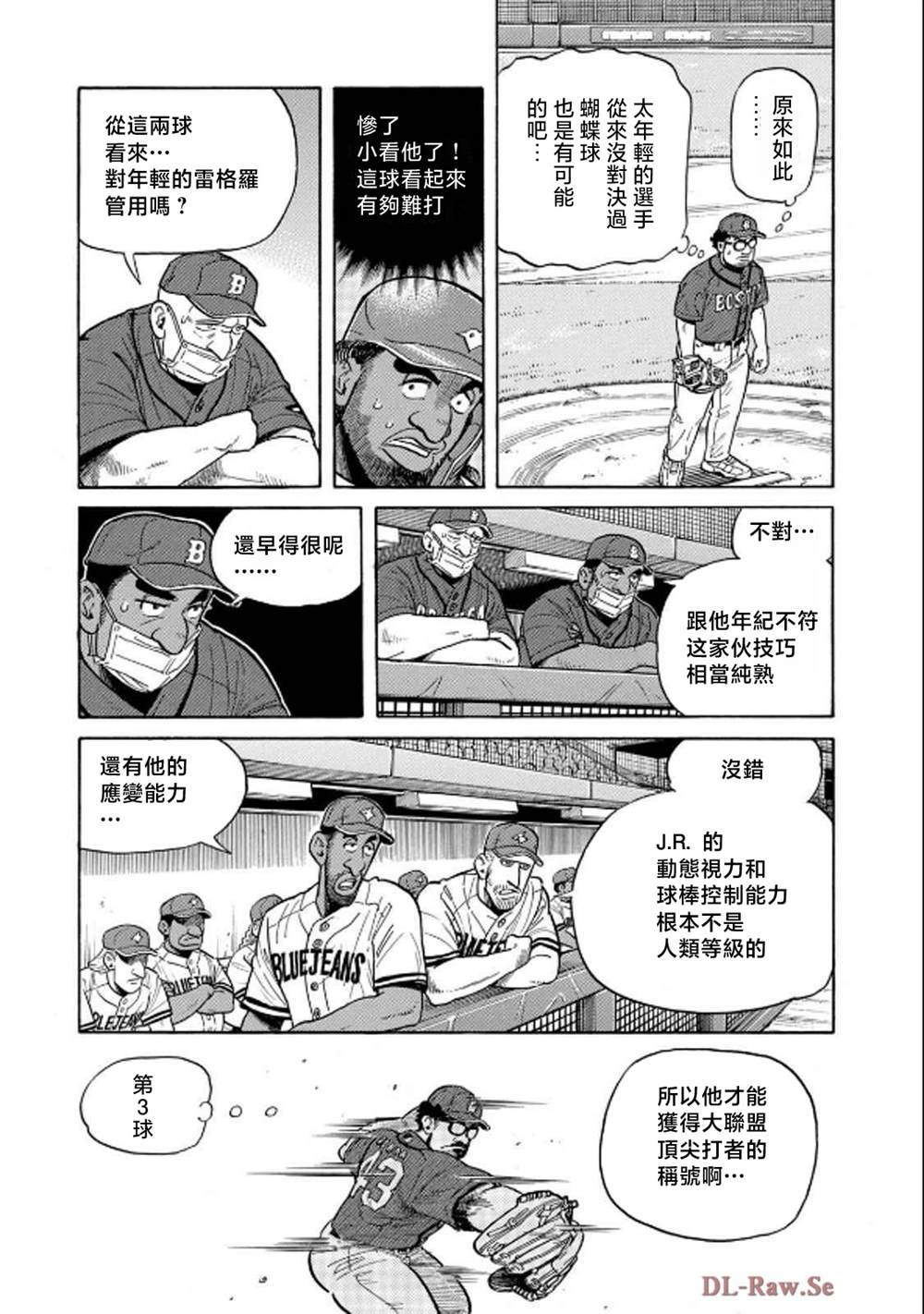 第95页