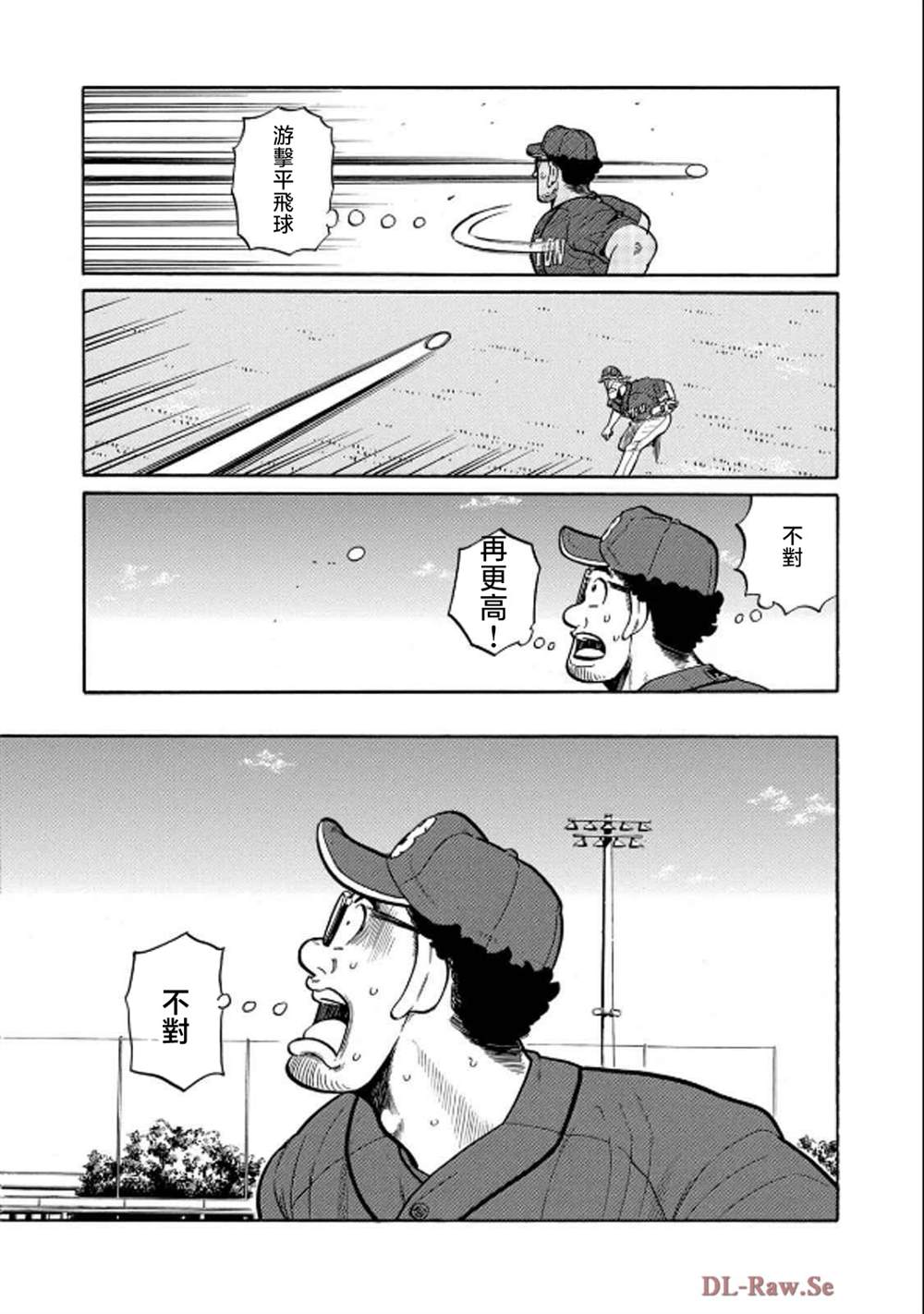 第98页