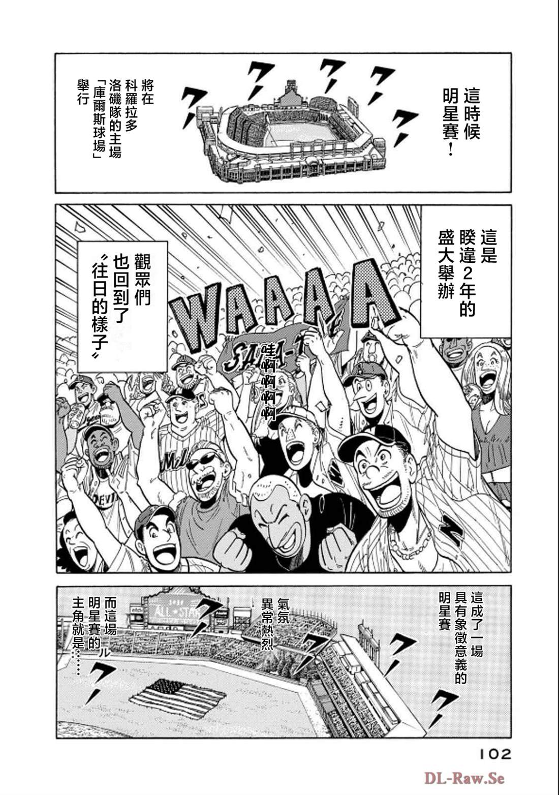 第102页