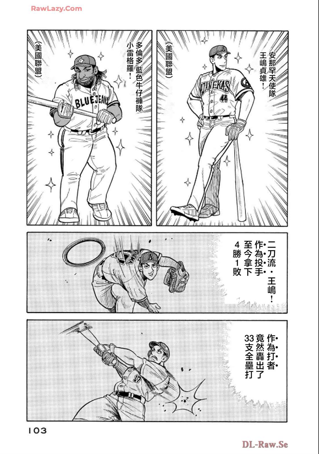 第103页