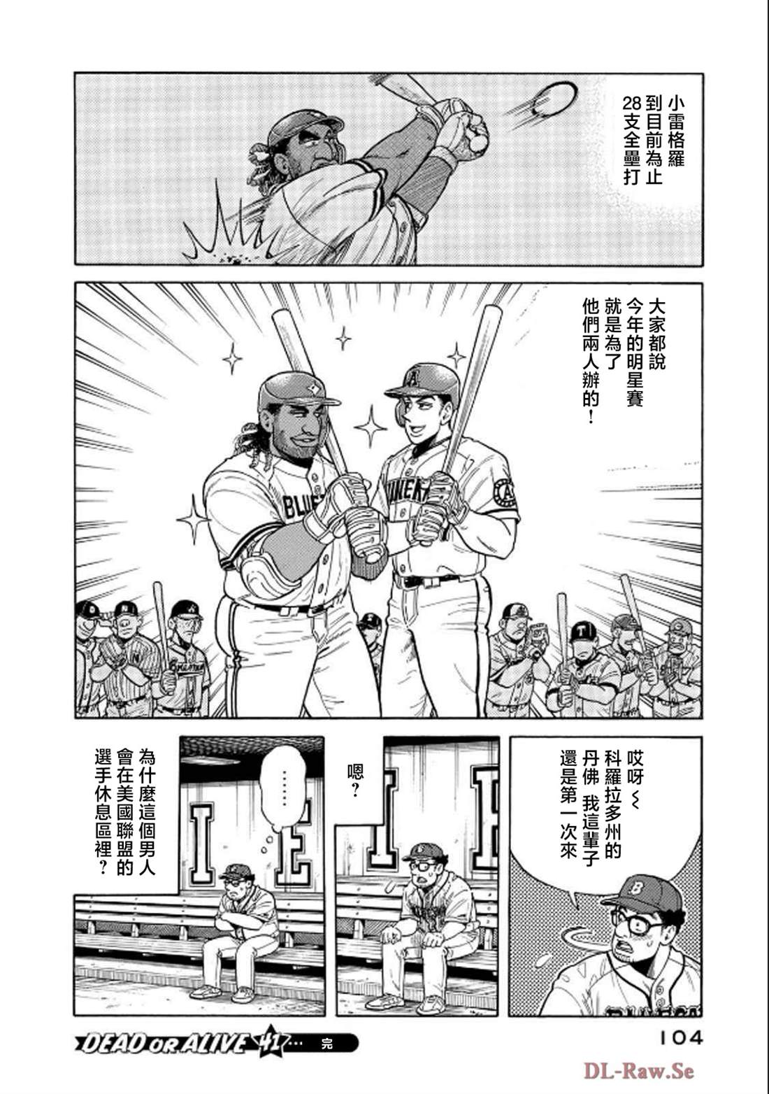 第104页