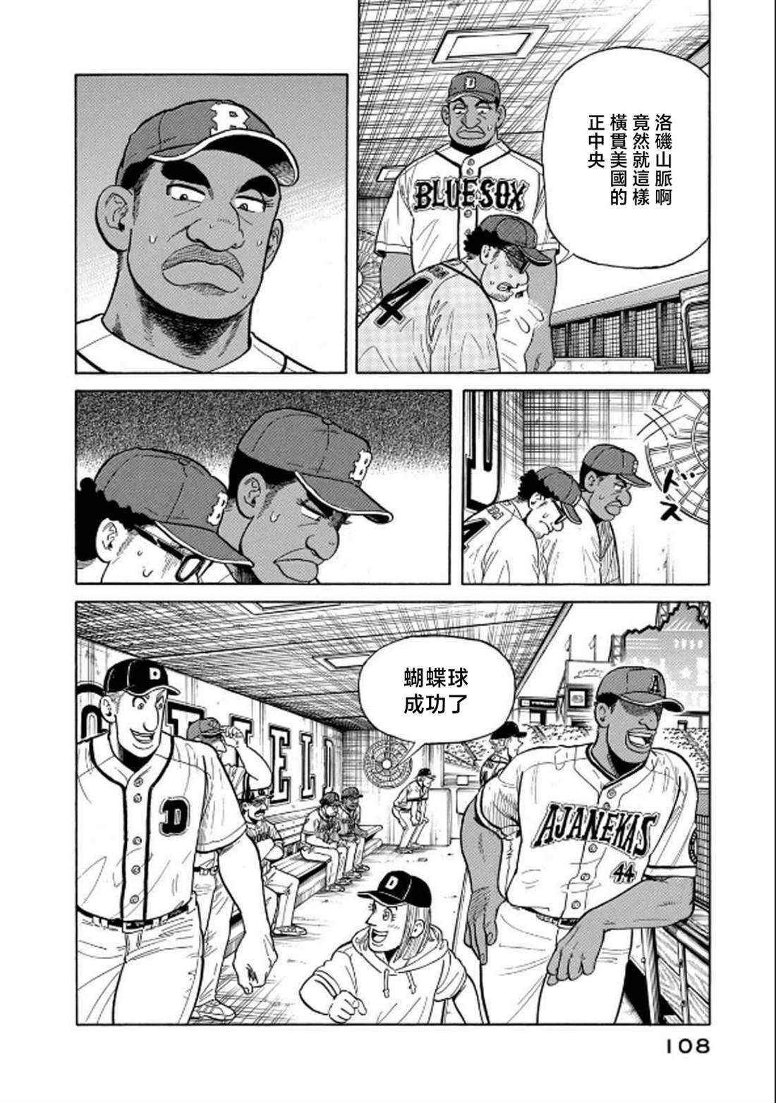第108页
