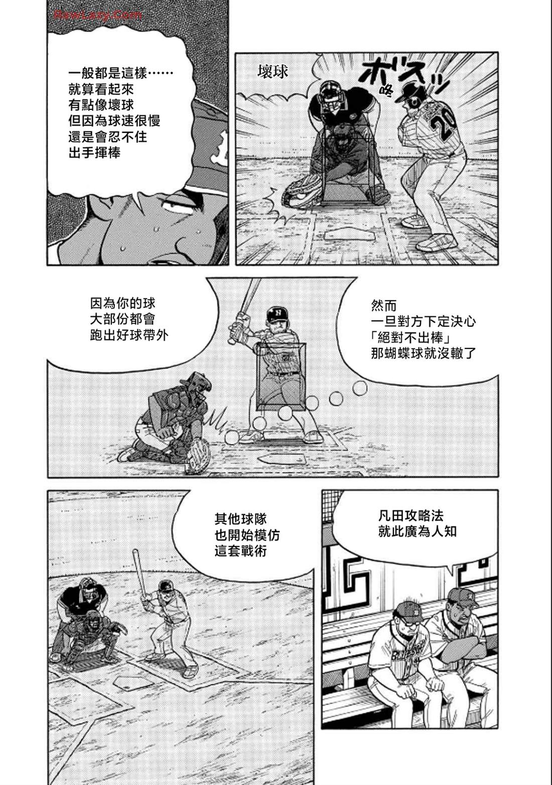 第111页