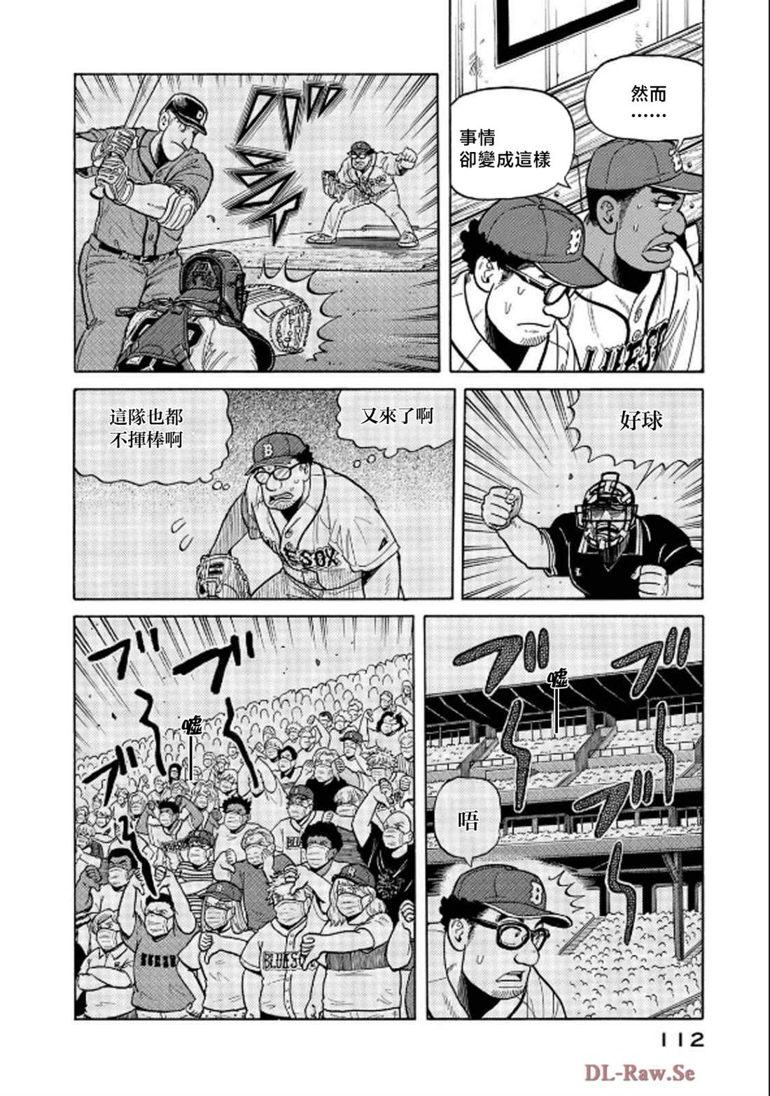 第112页