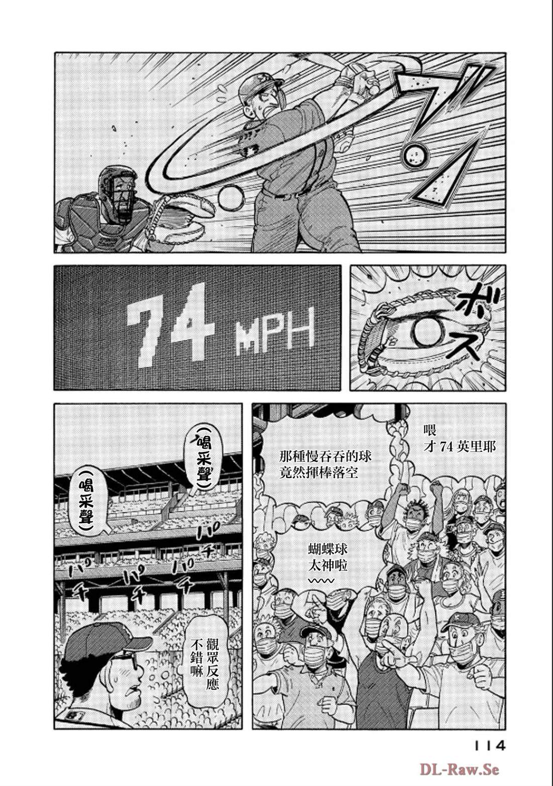 第114页