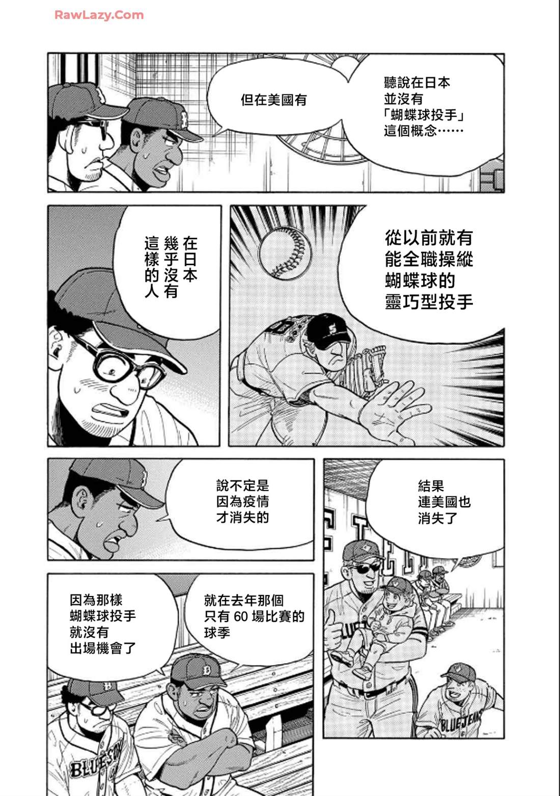 第115页