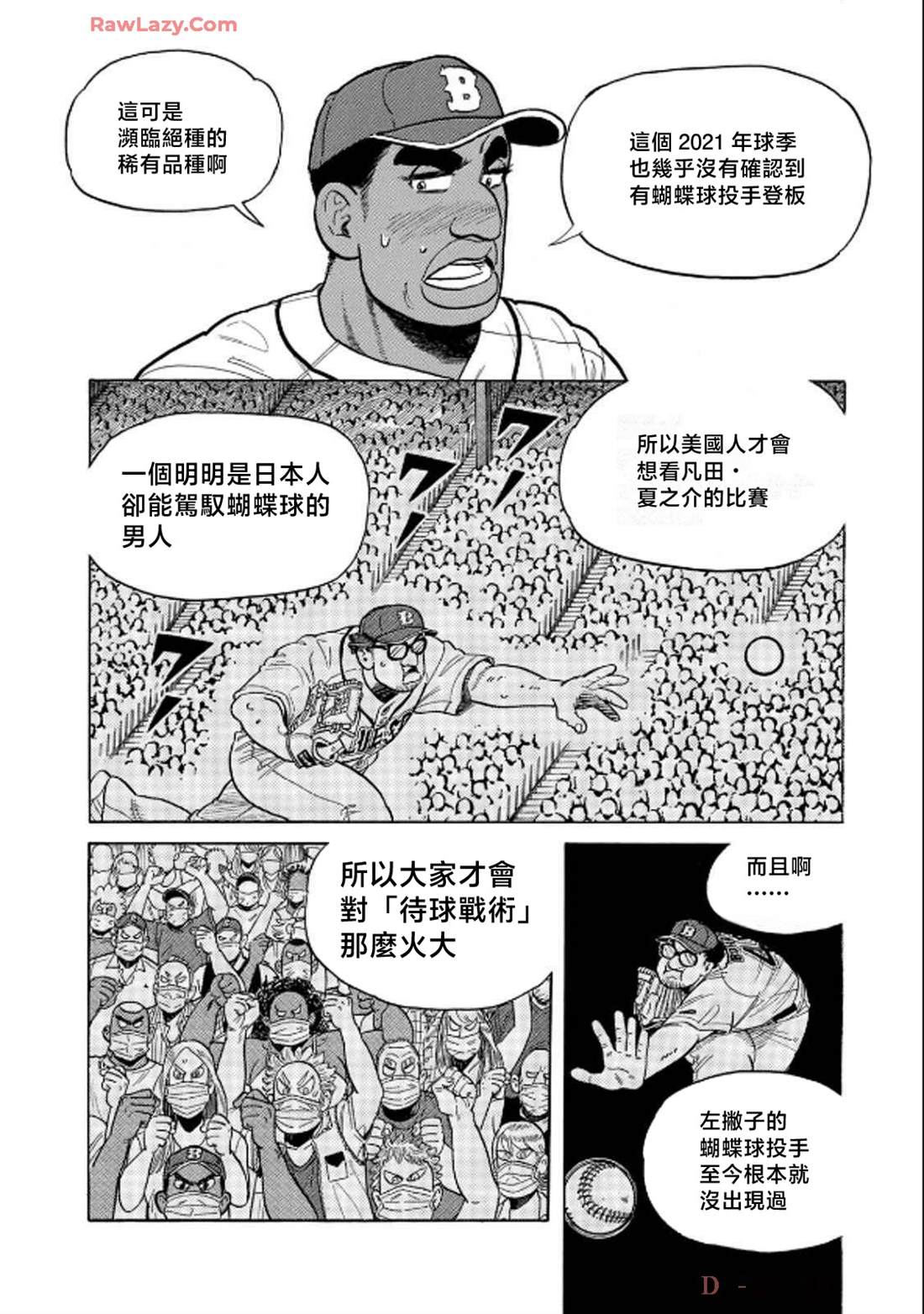 第116页