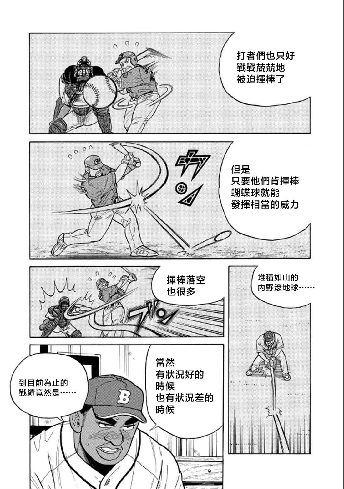 第117页