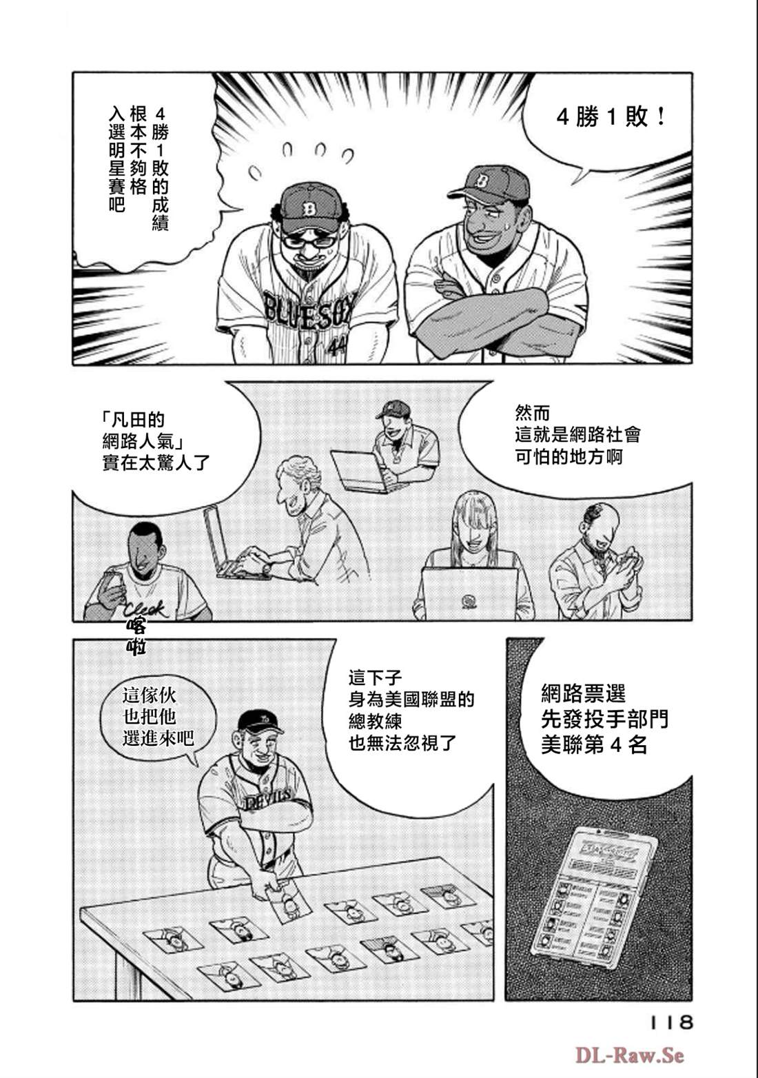 第118页