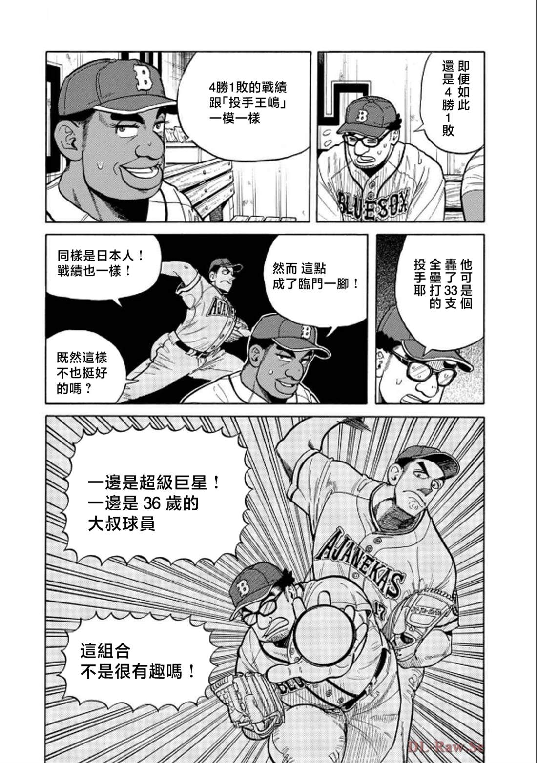 第119页