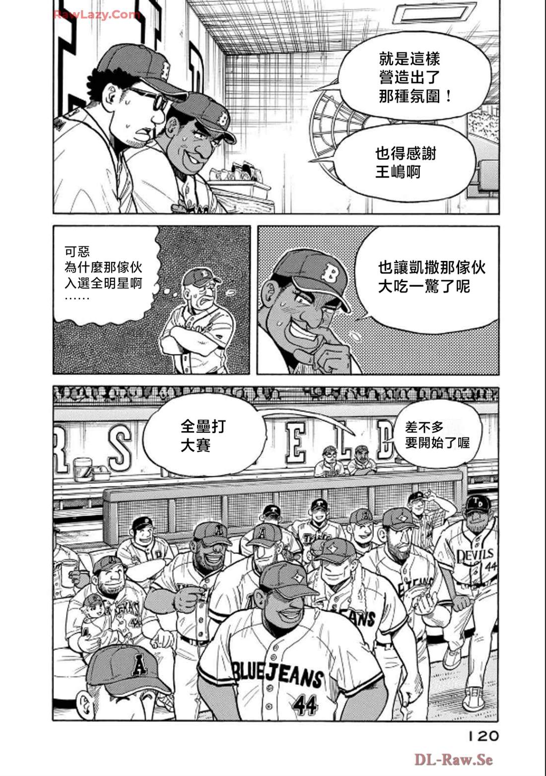 第120页
