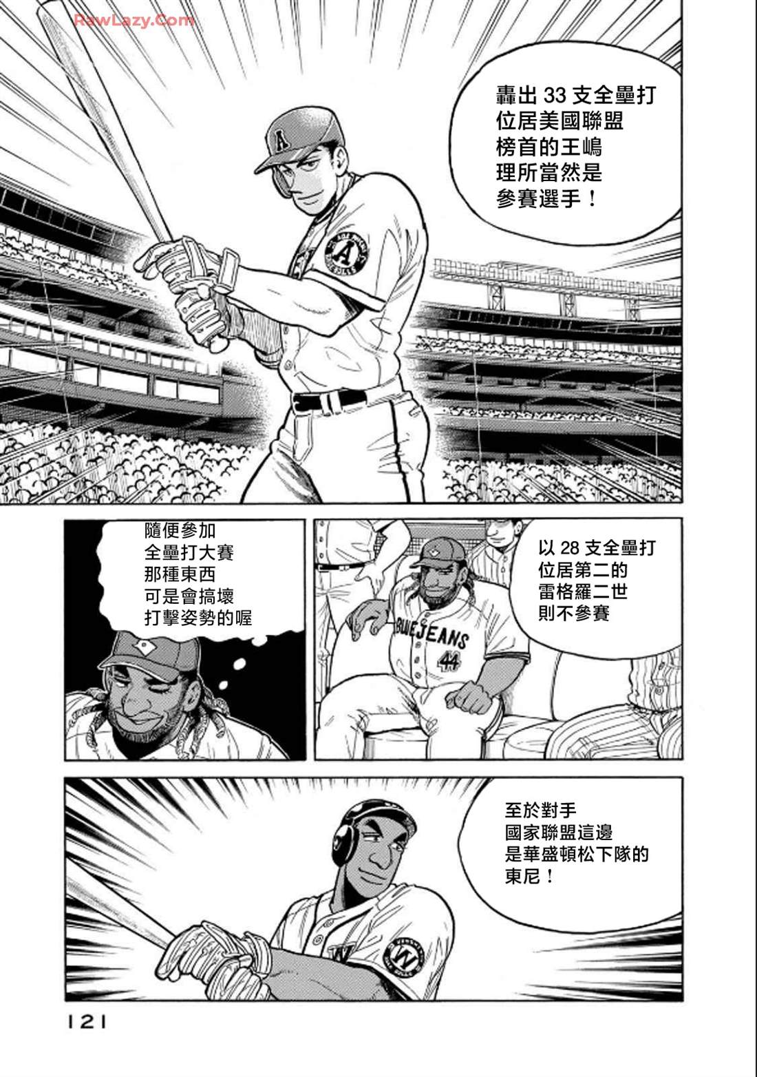 第121页