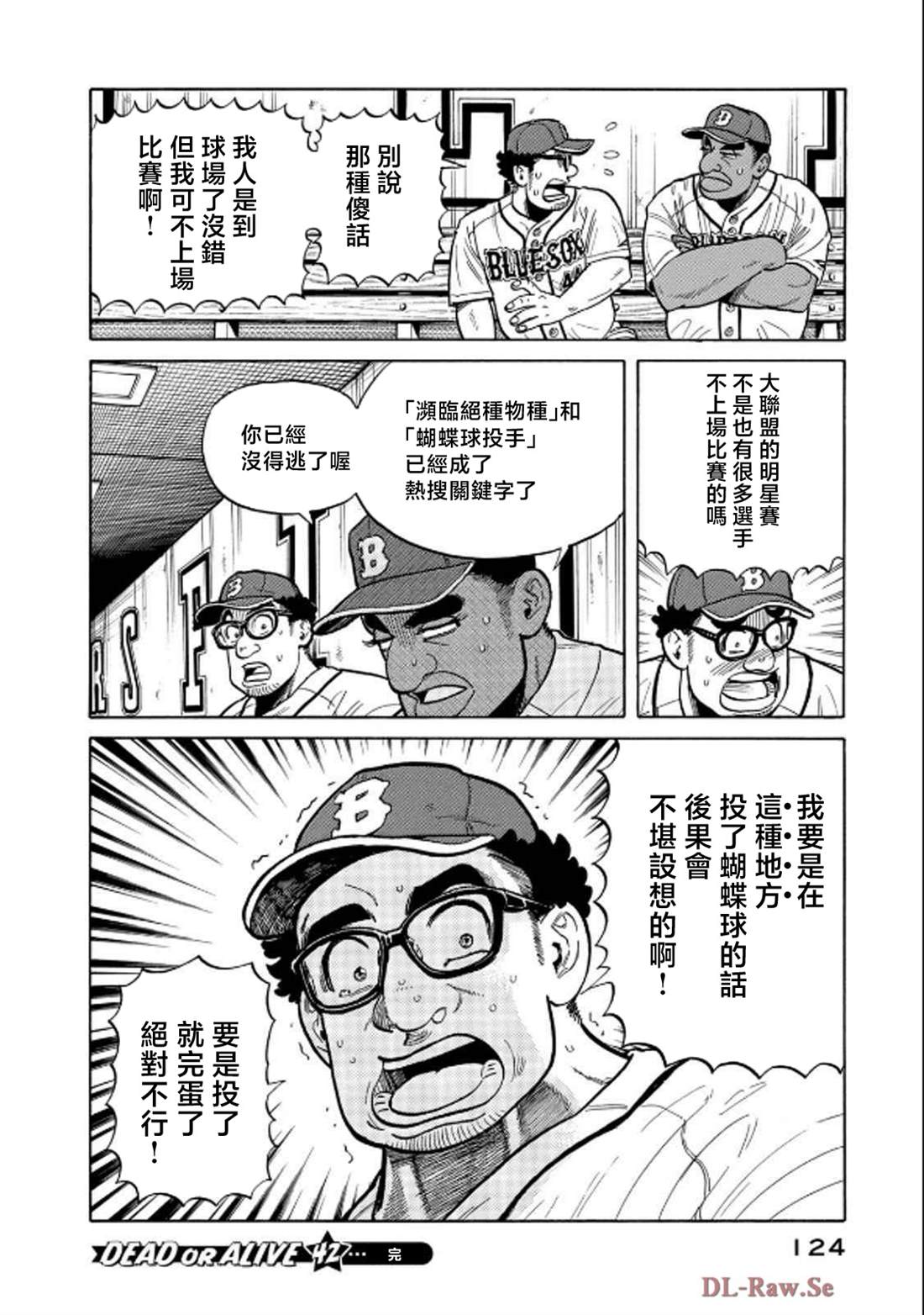 第124页
