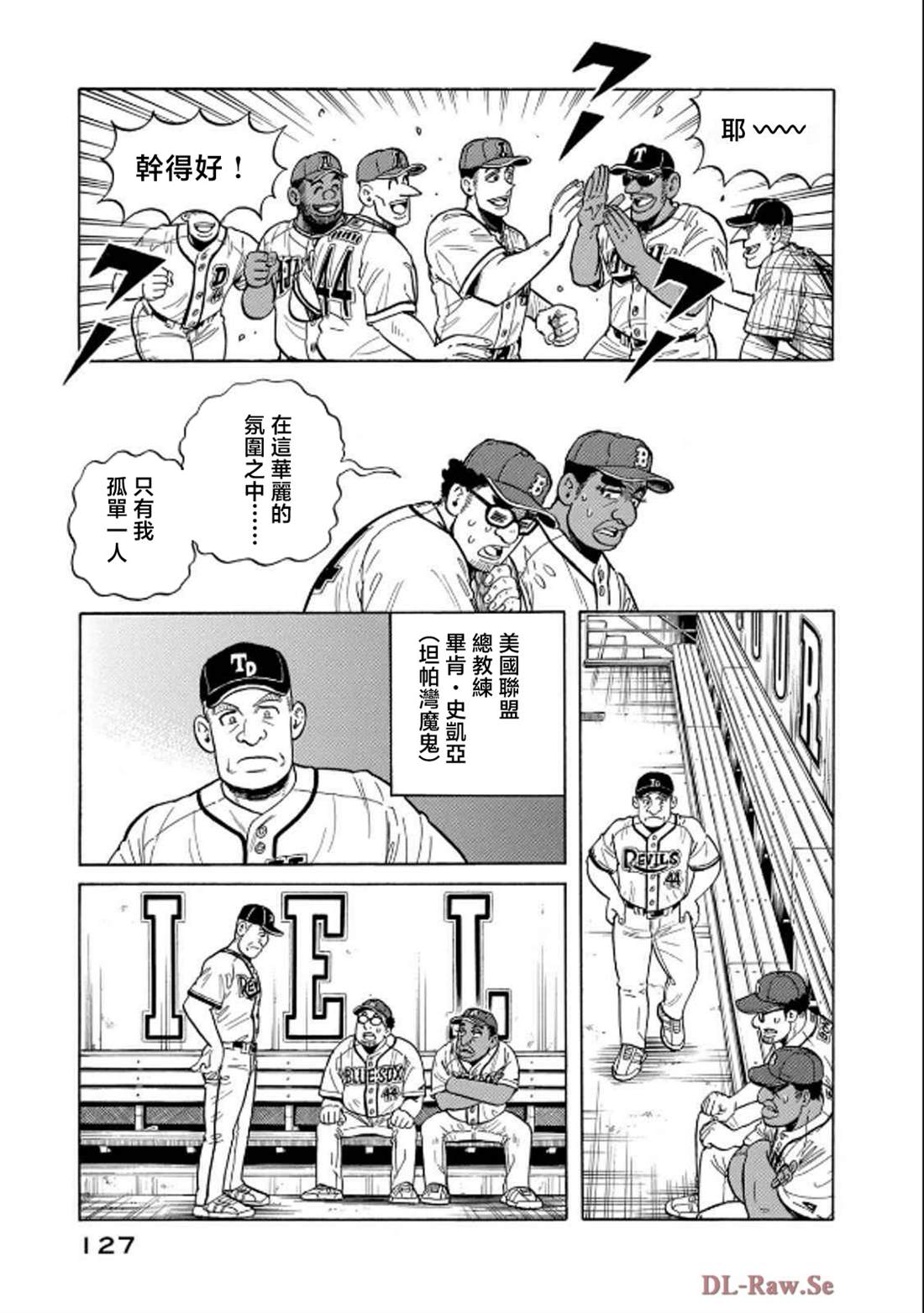 第127页