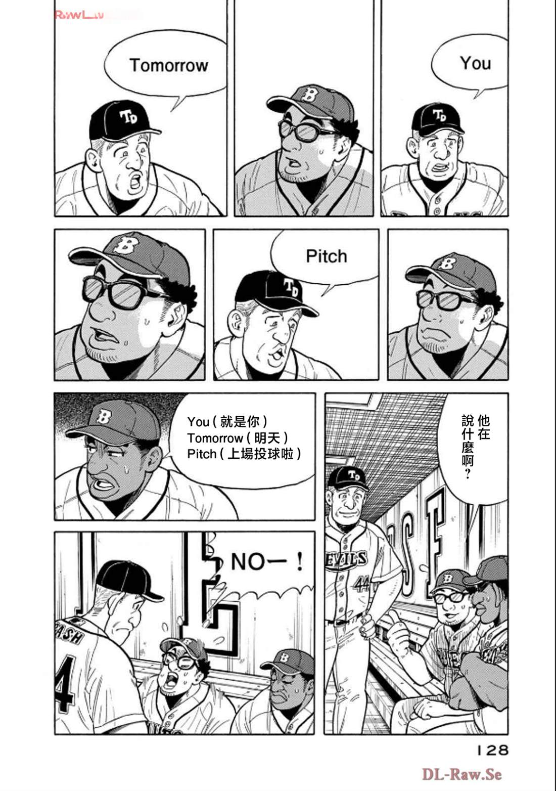 第128页