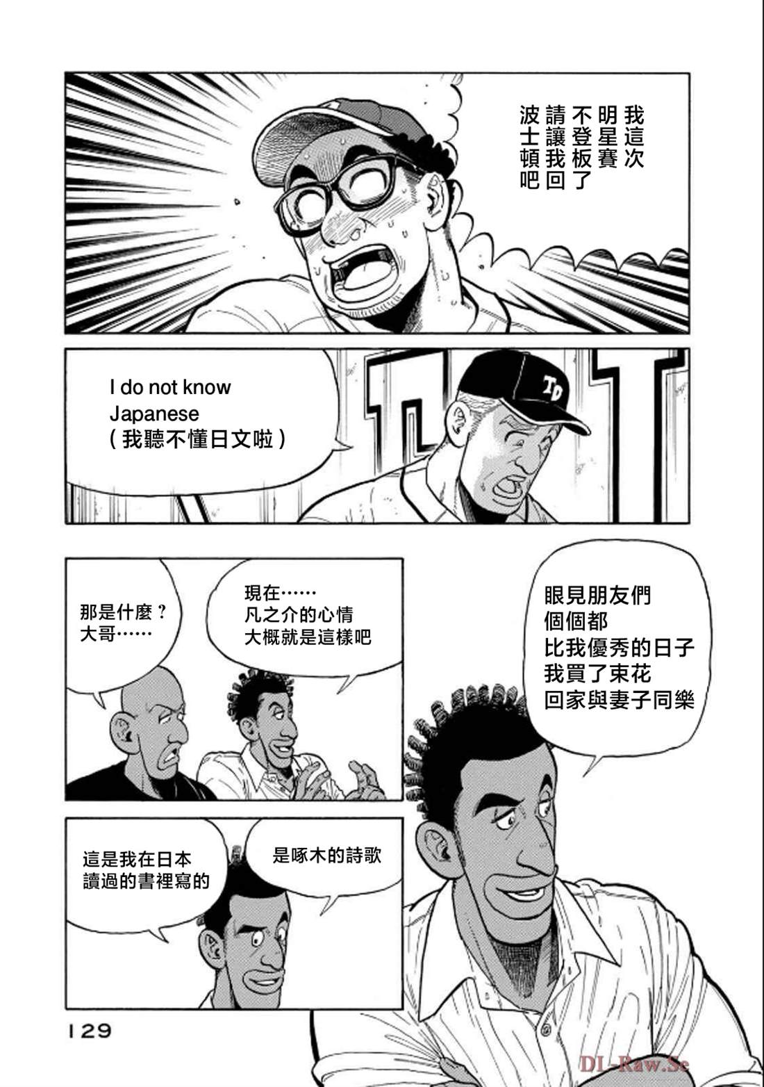 第129页