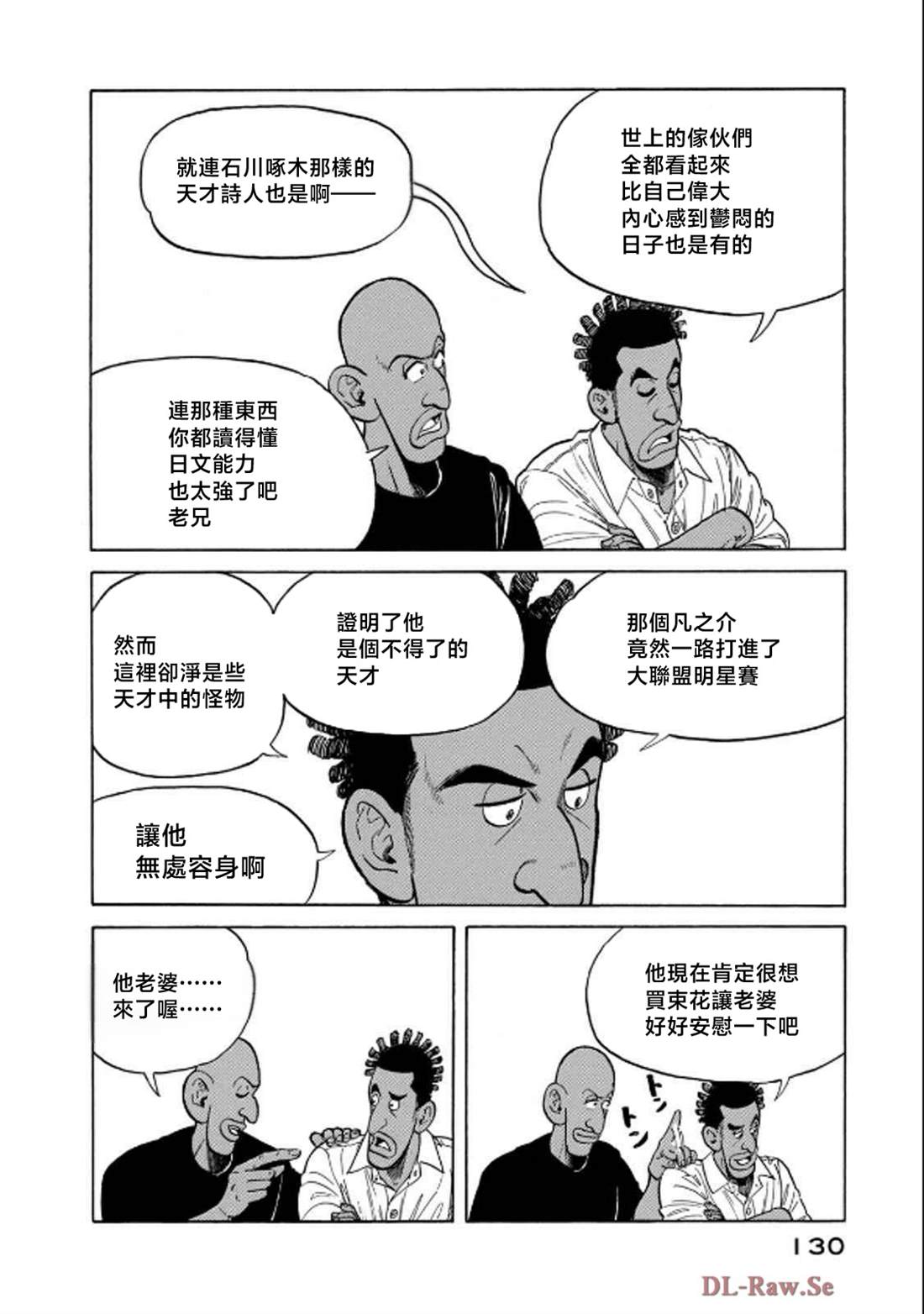 第130页