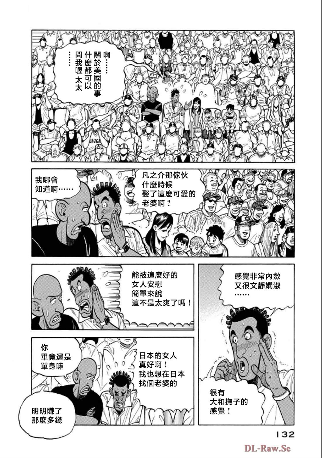 第132页