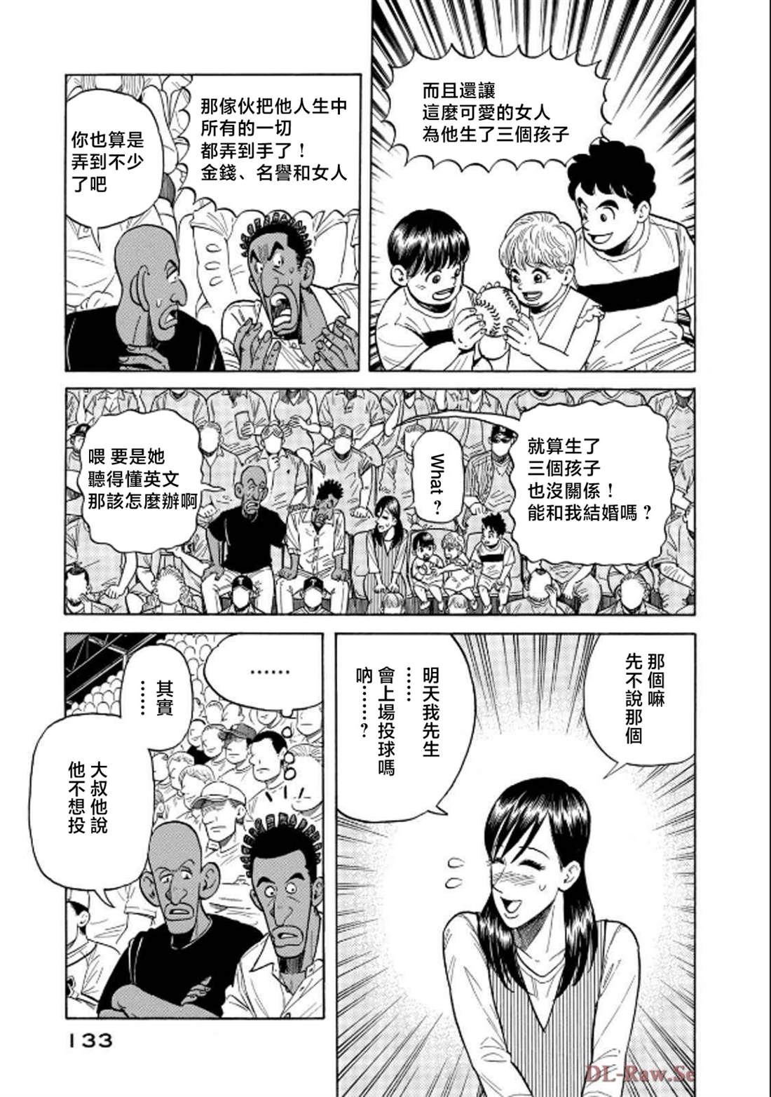 第133页
