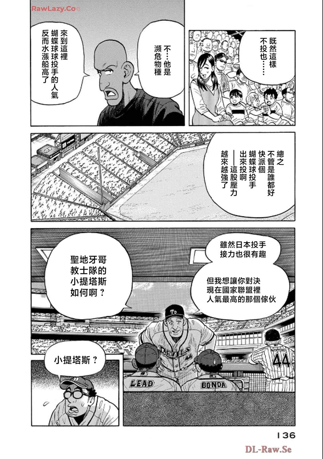 第136页