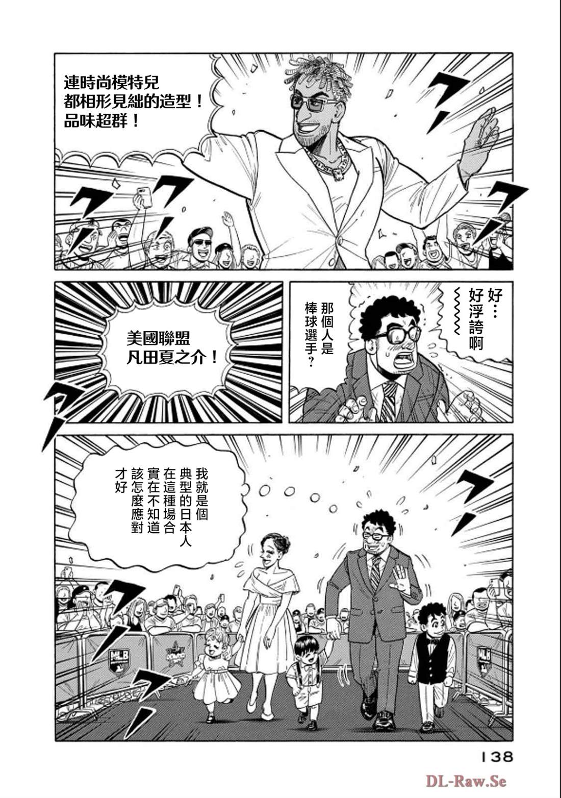 第138页