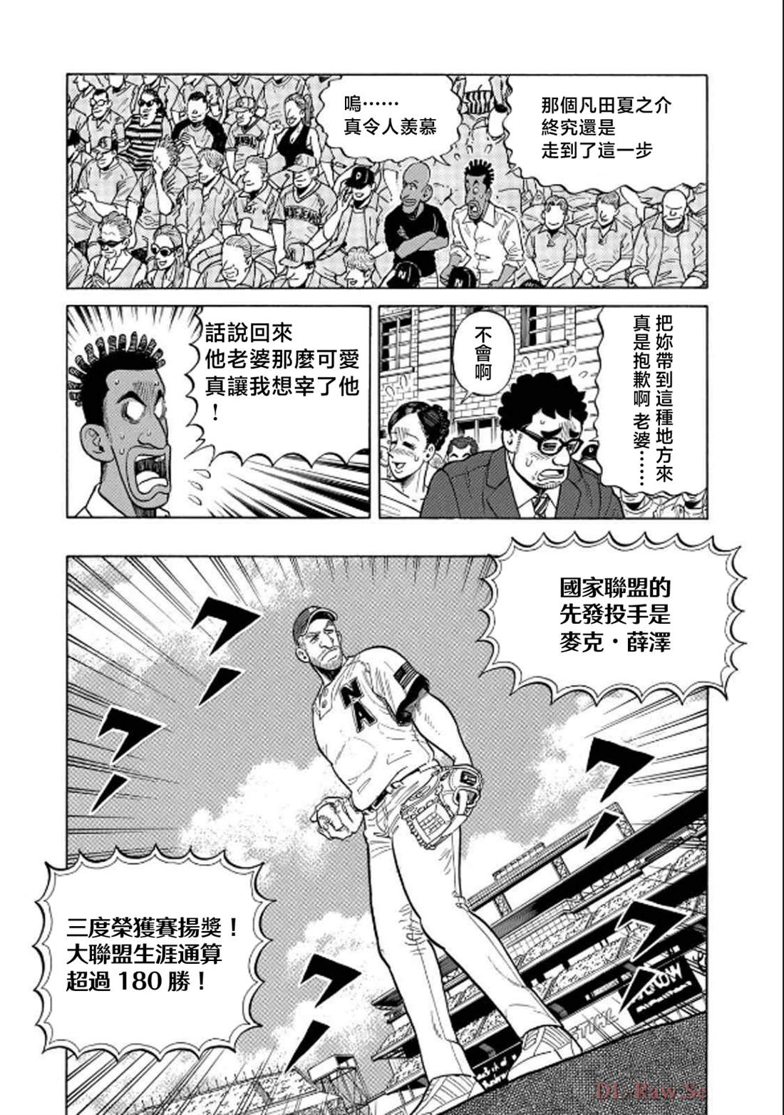 第139页
