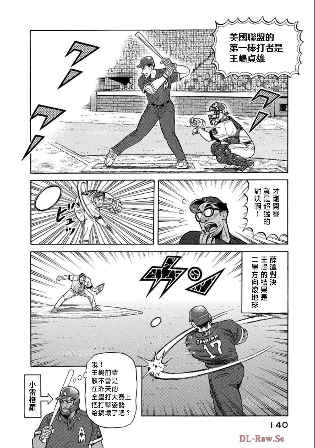 第140页