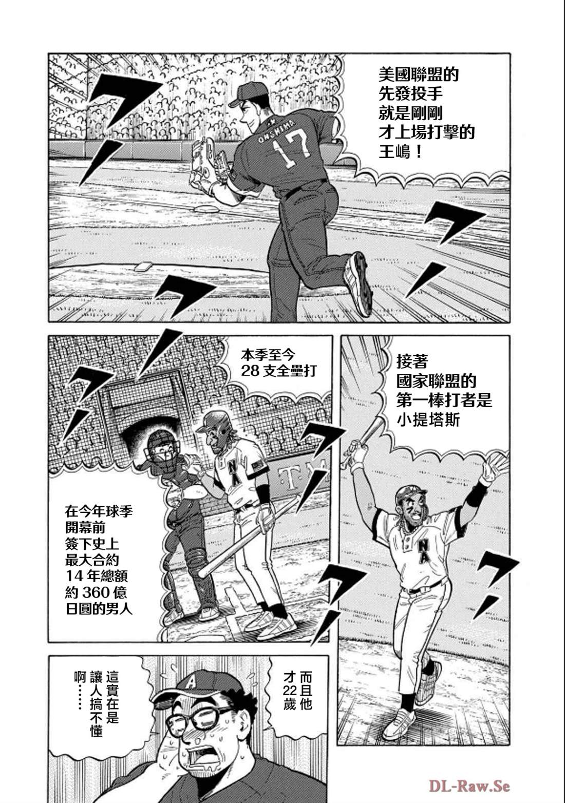 第141页